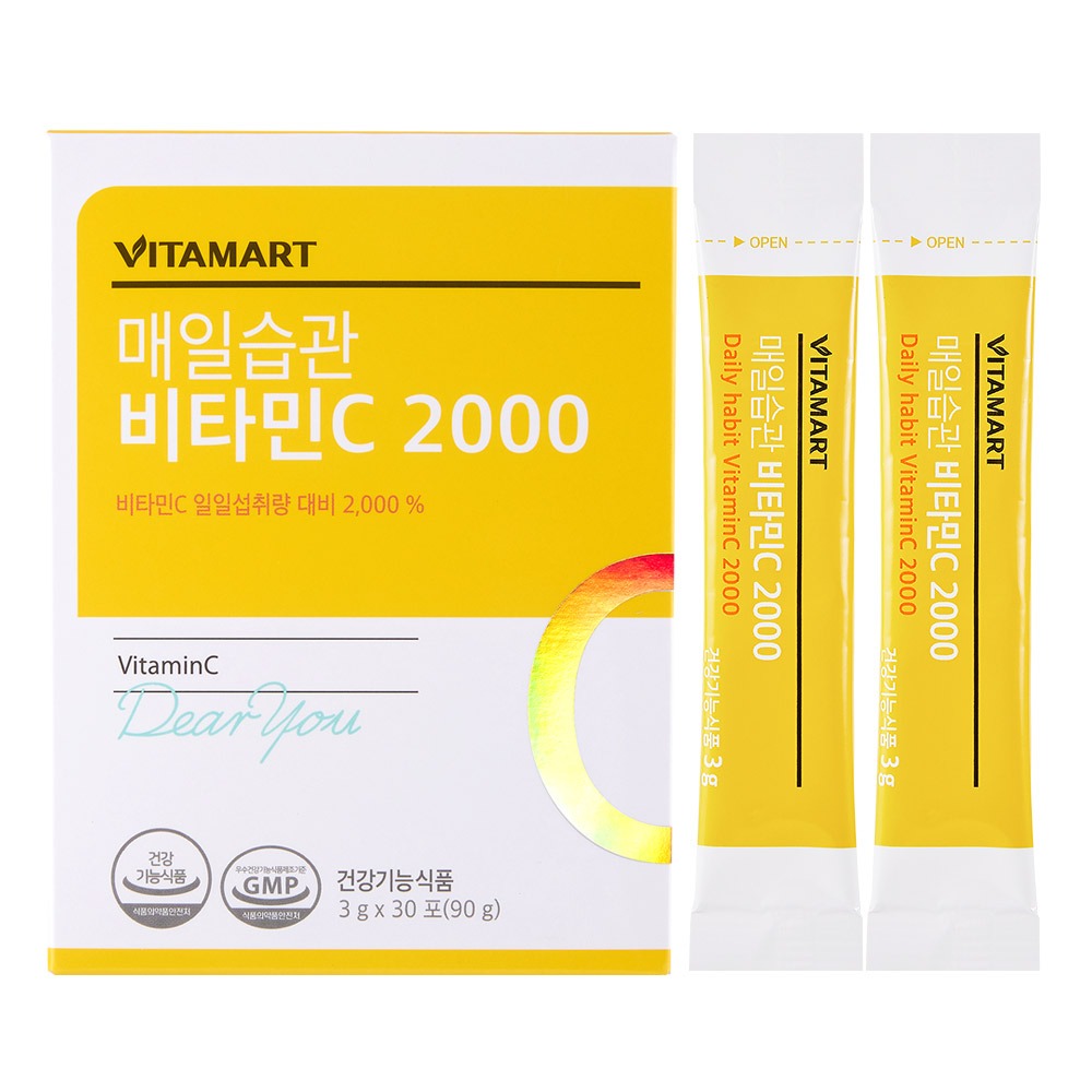 비타마트 매일습관 비타민C 2000