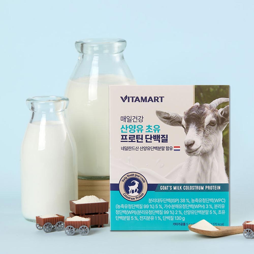 비타마트 매일건강 산양유 초유 프로틴 단백질